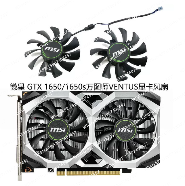 For MSI GTX 1650 Super VENTUS  - Rtx 4080 Super 16Gb 评论和价格