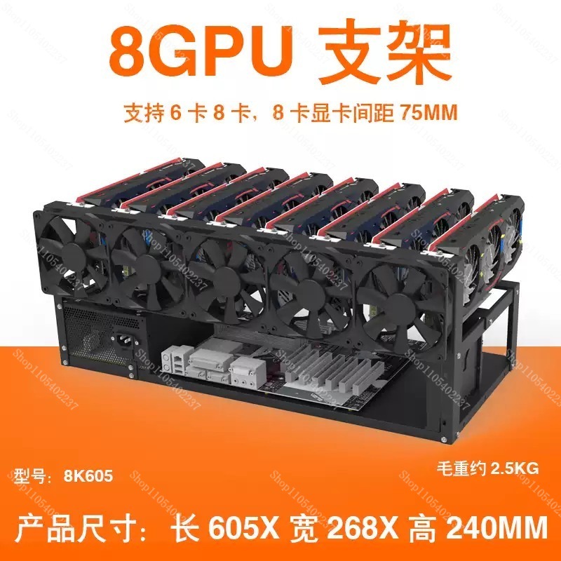 Open Frame GPU Mining Rig Fram - Gpu Mining Rig Frame 8 Gpu 评论和价格